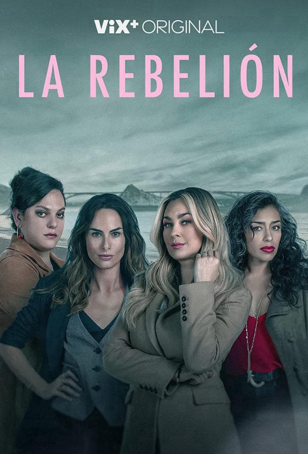 Бунт / La rebelión