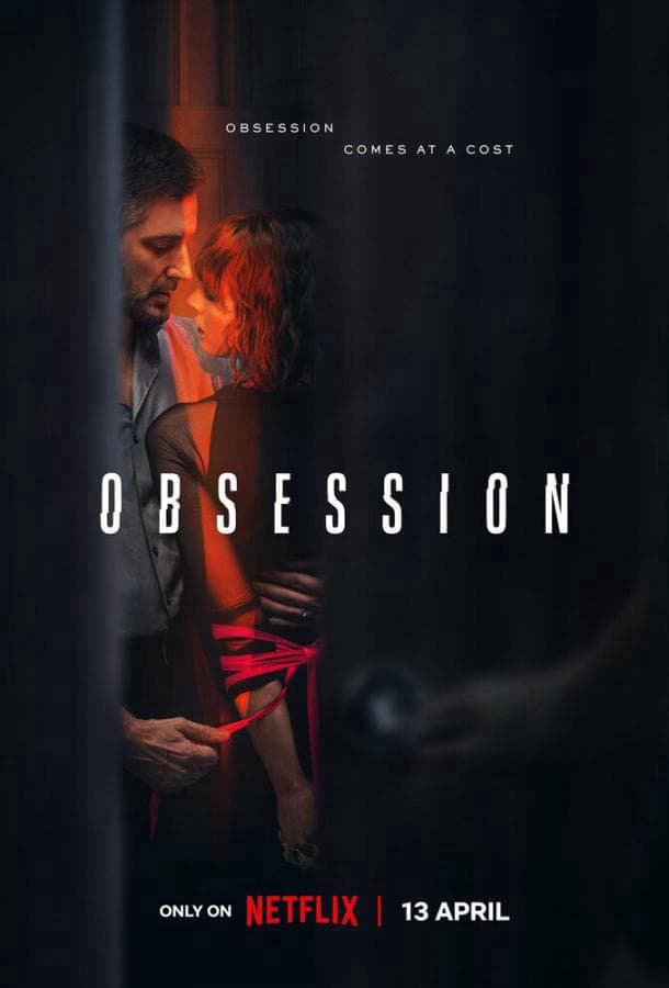 Одержимость / Obsession