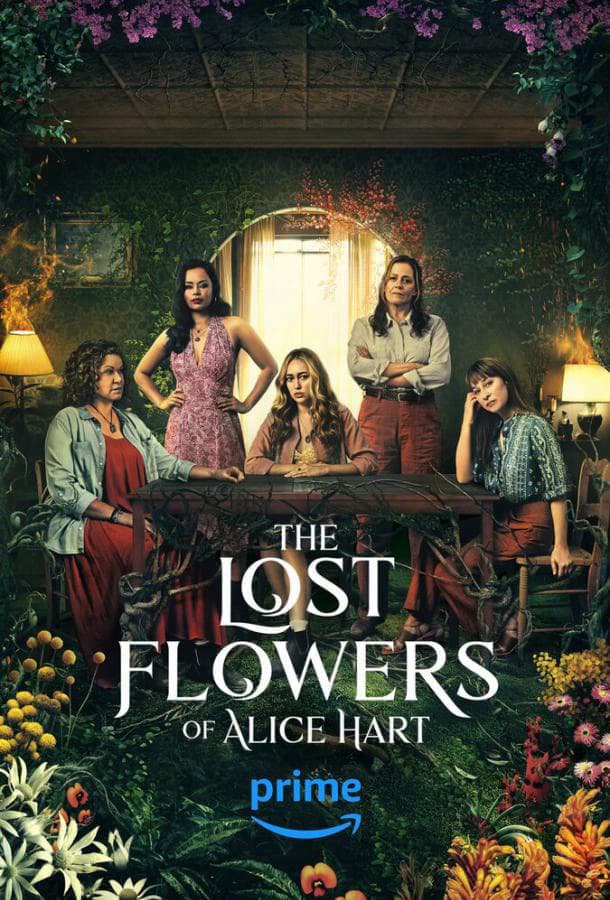 Потерянные цветы Элис Харт / The Lost Flowers of Alice Hart